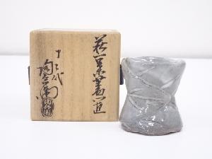 萩焼　十二代田原陶兵衛造　一葉蓋置